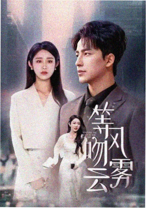 后翼弃兵