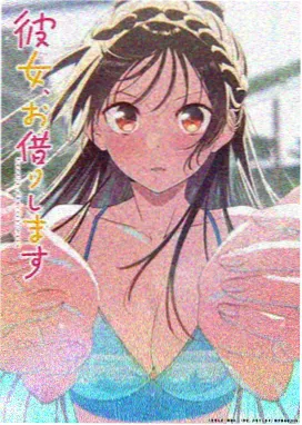 鬼灭之刃